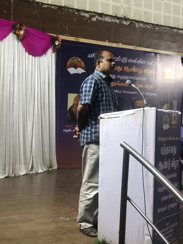 mayi எழுத்தாளர் ஜெயமோகன்